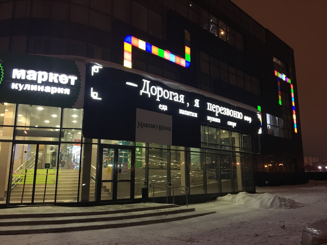 Izluchinsk旅游攻略图片