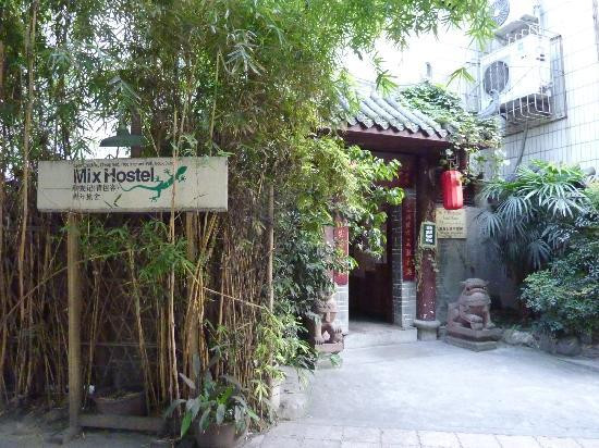 POSHPACKER 驴友记.蝉舍禅风小院(成都文殊院金牛万达广场店)主图