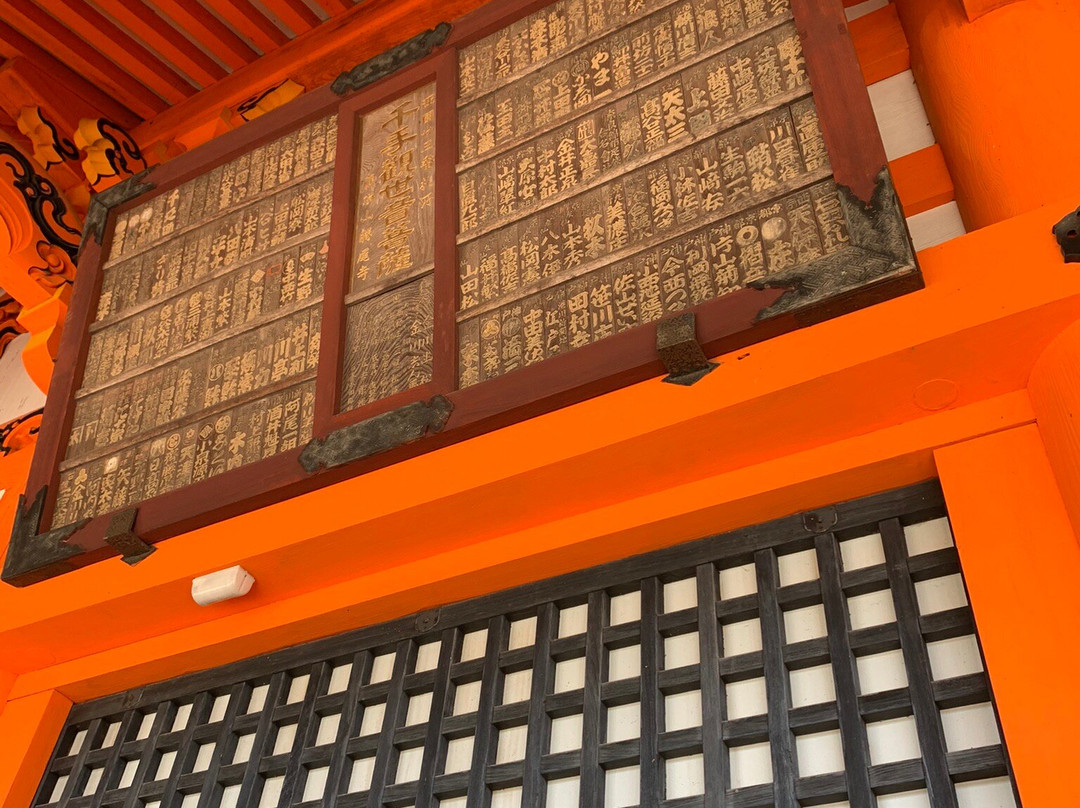 Katsuo-ji Temple Hondo-美浓市必去景点