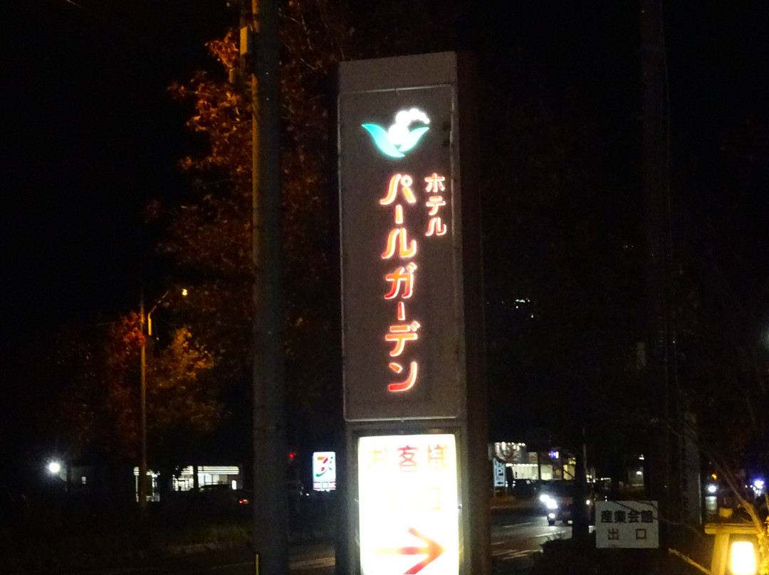 珍珠花园酒店主图