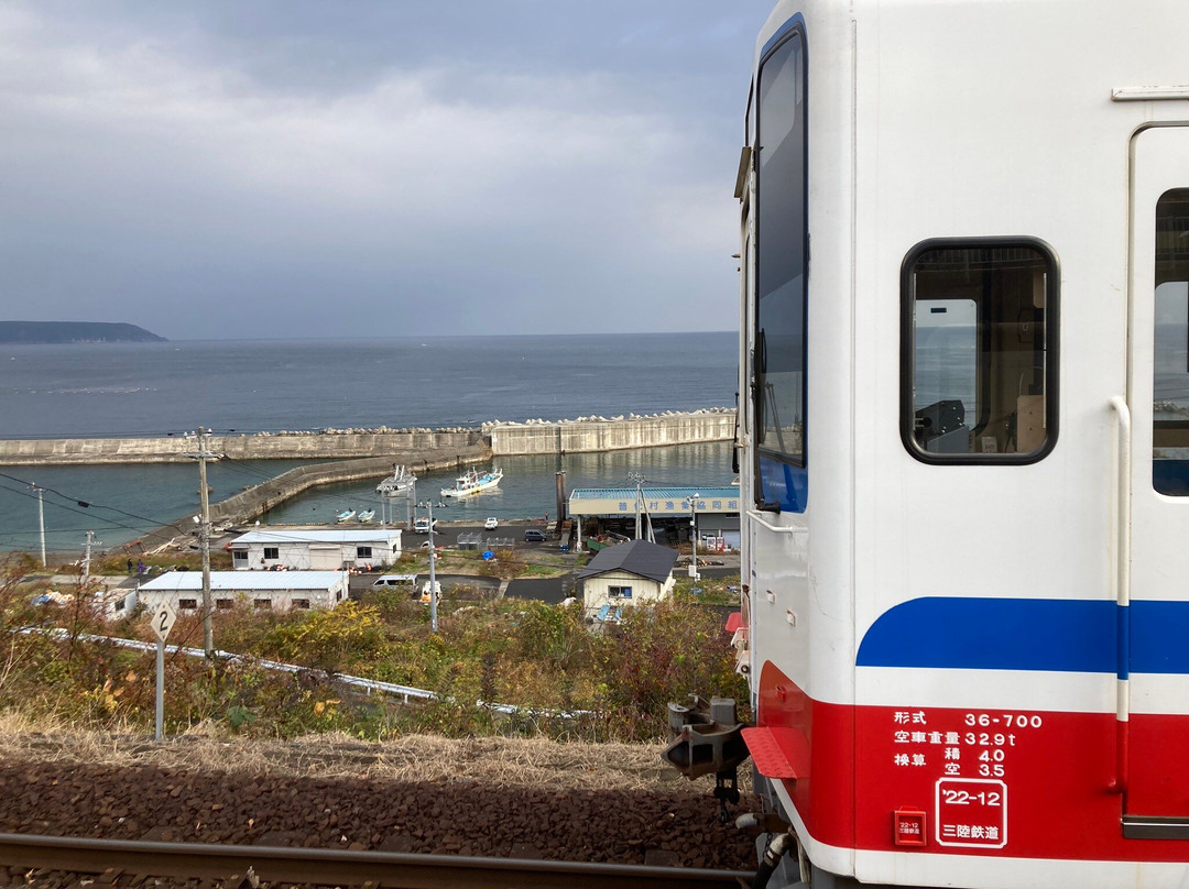 Horinai Station-普代村必去景点