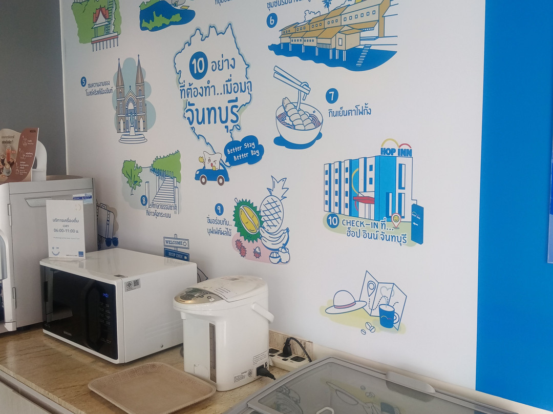 HOP INN Chanthaburi主图