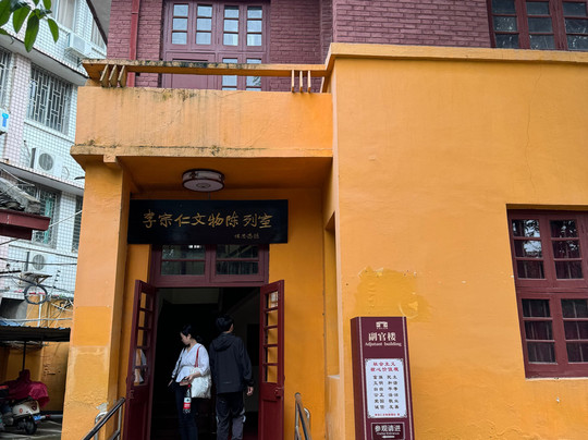 李宗仁文物陈列馆-临桂县必去景点