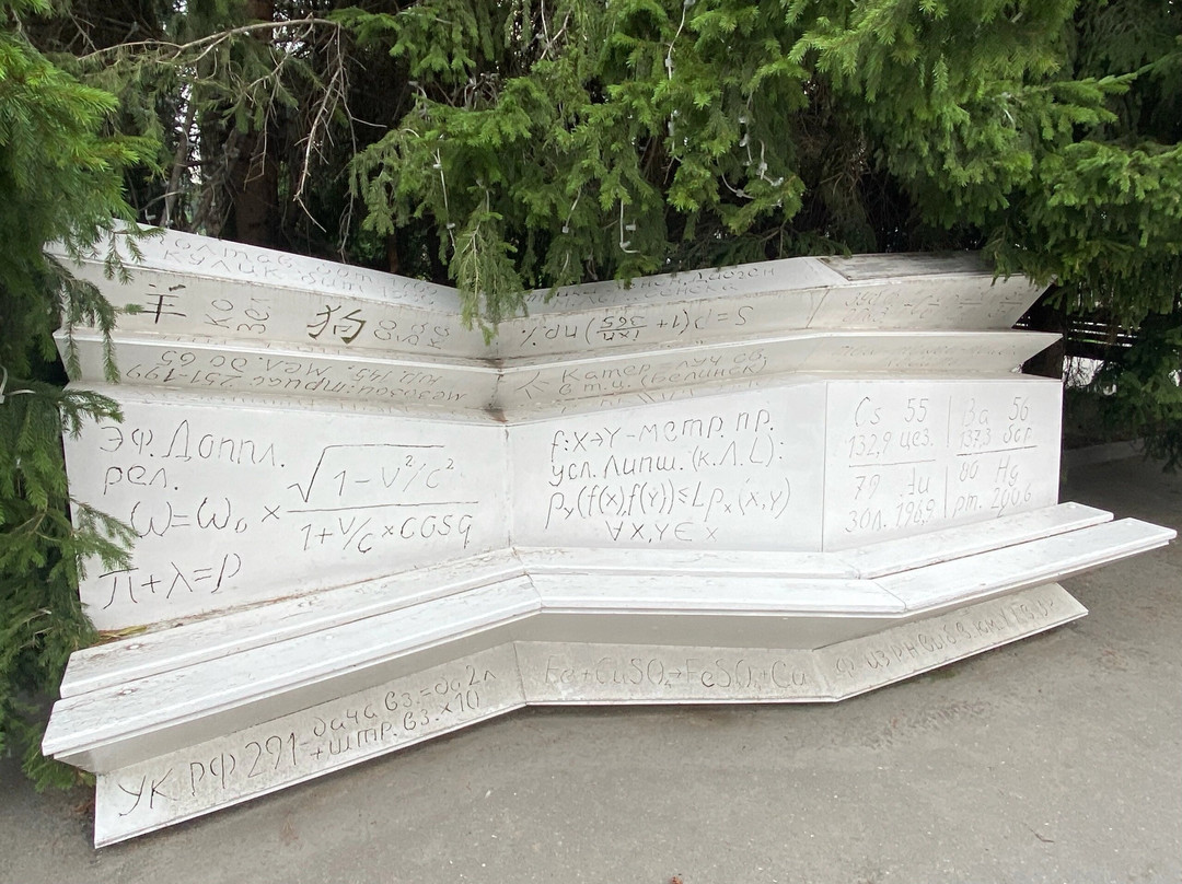 Bench-cheat sheet-Akademgorodok必去景点