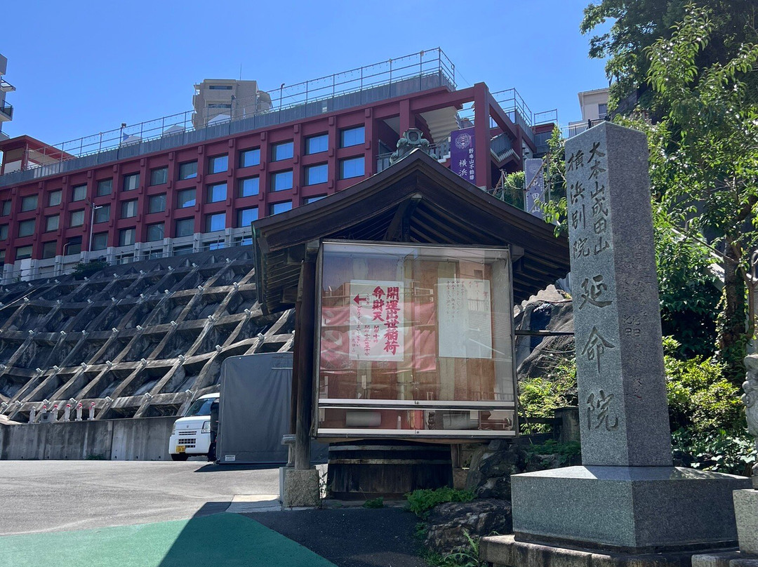 Naritasan Yokohama Betsuin-Nishi必去景点