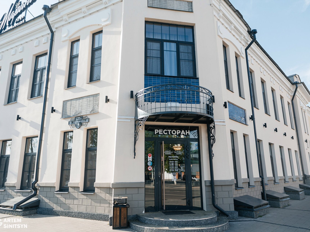 Restaurant Marani