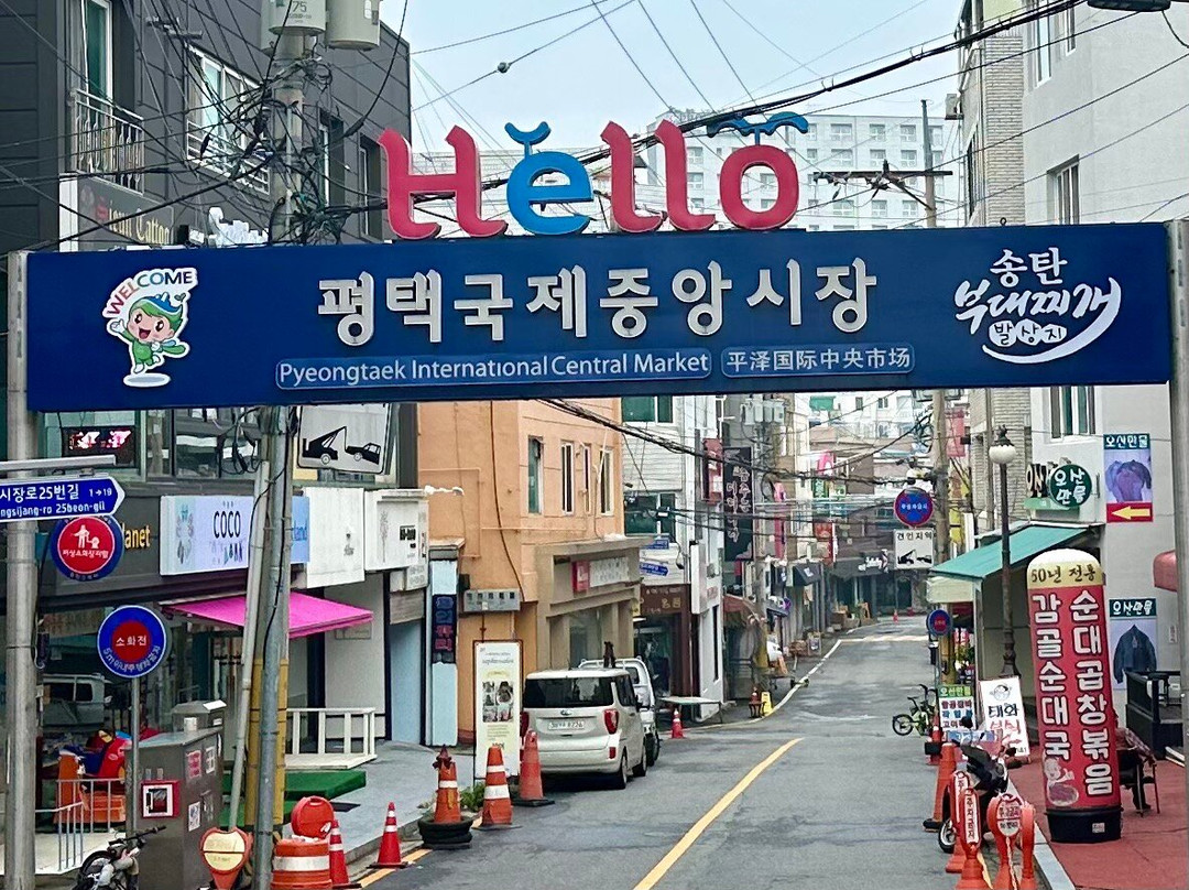 Pyeongtaek International Central Market-平泽市必去景点