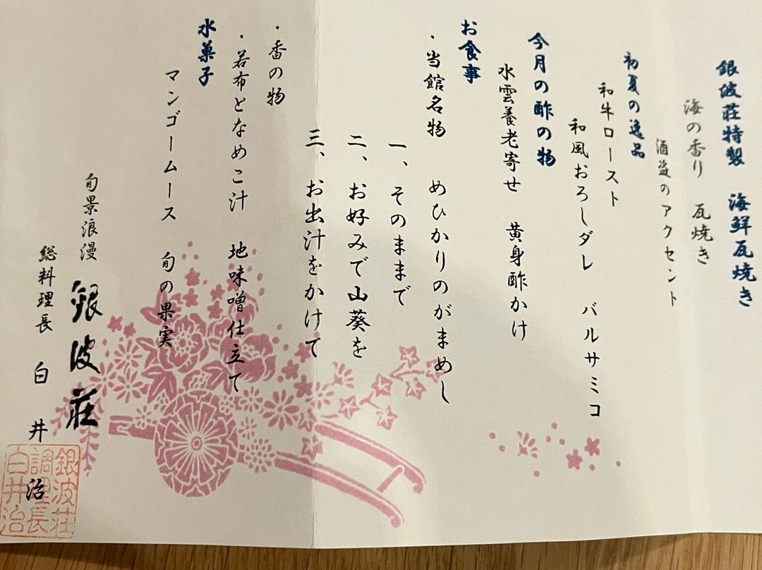 银波庄酒店主图