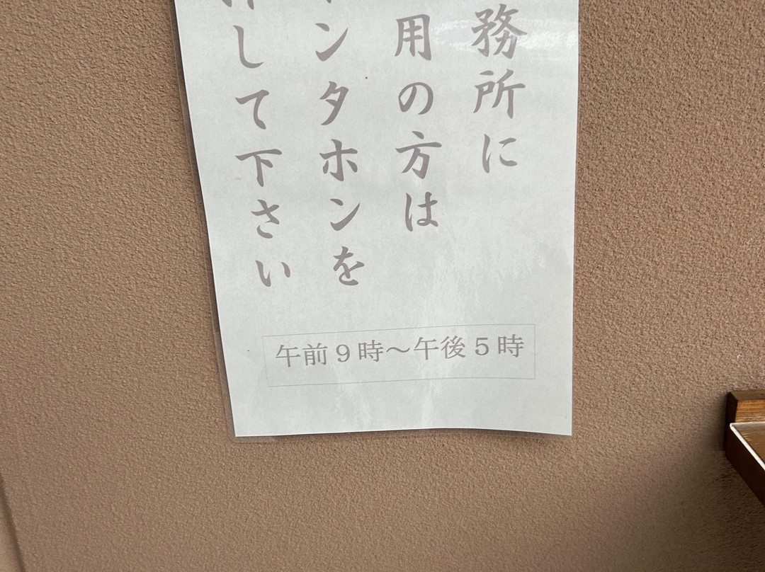 Tarumi Shrine-吹田市必去景点