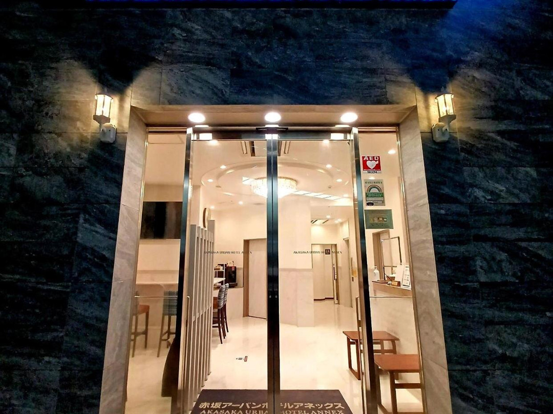 Akasaka Urban Hotel Annex