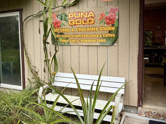 Puna Gold Farm-帕霍亚必去景点