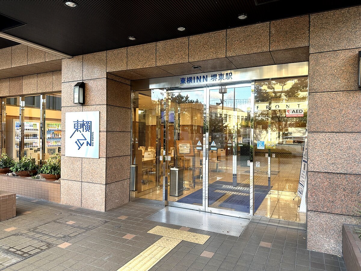 Toyoko Inn Sakaihigashi Eki-浴室