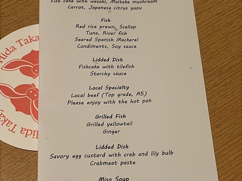 宝生阁酒店主图