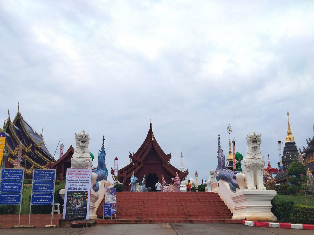 Pu Private Tours Chiangmai Thailand景点图片