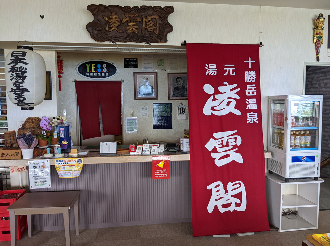 凌云阁酒店主图