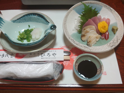 Minshuku Ryokan Hiroya