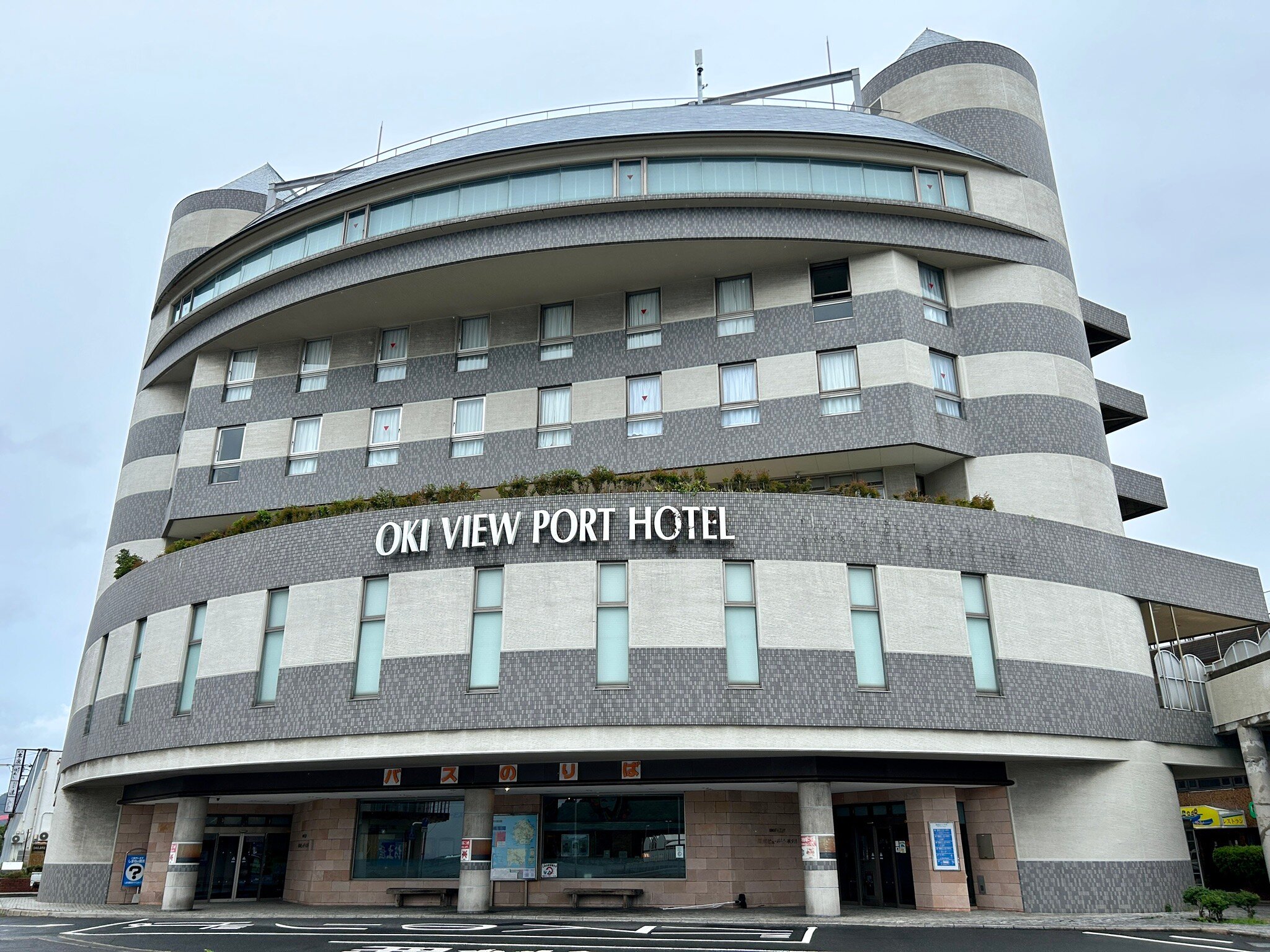 Oki View Port Hotel-官方