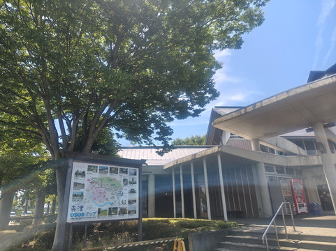 Yupia-天童市必去景点