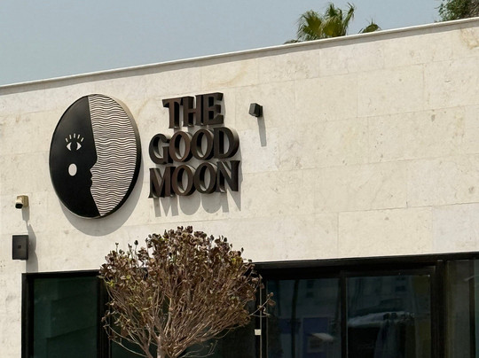 The Good Moon