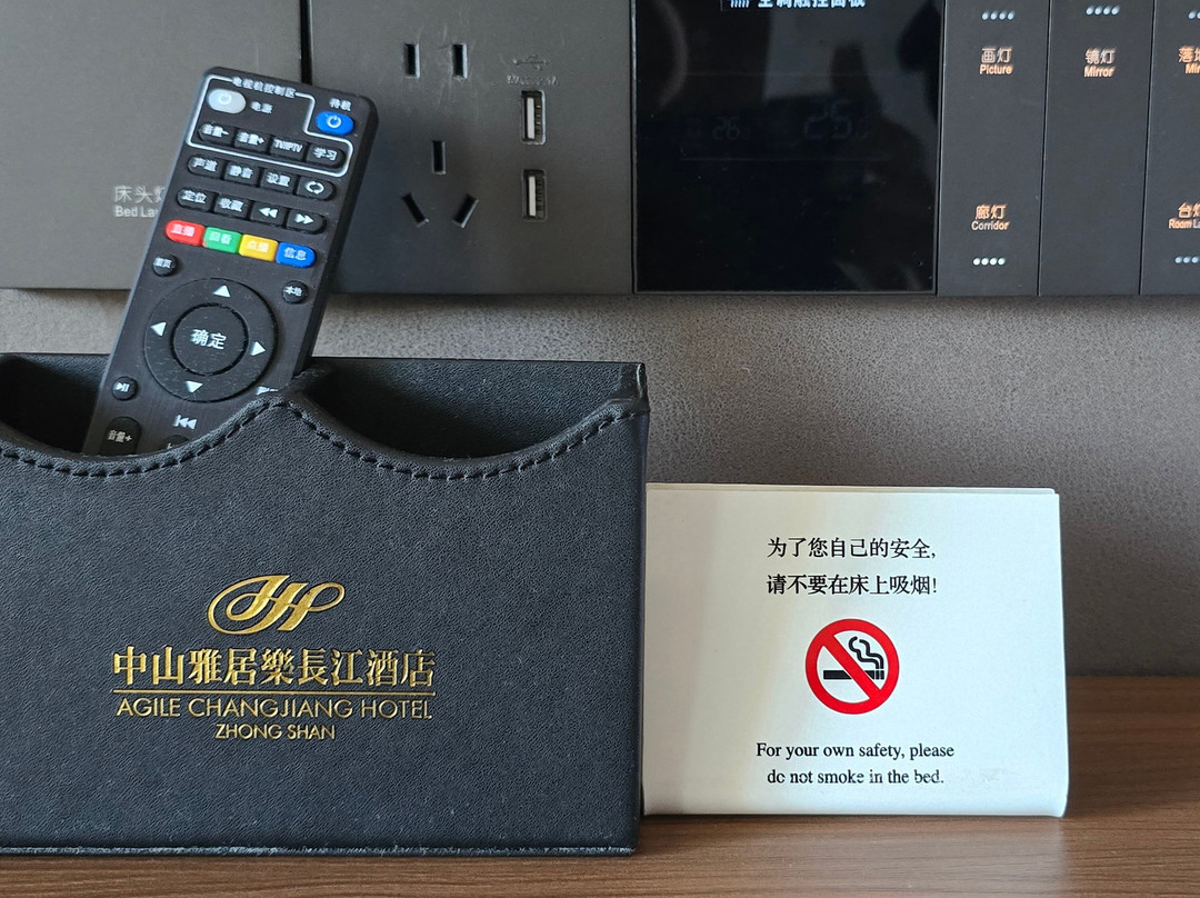 雅居乐长江酒店主图