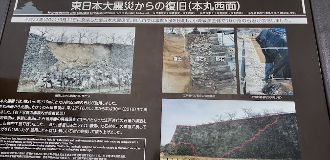Komine Castle Remains-白河市必去景点