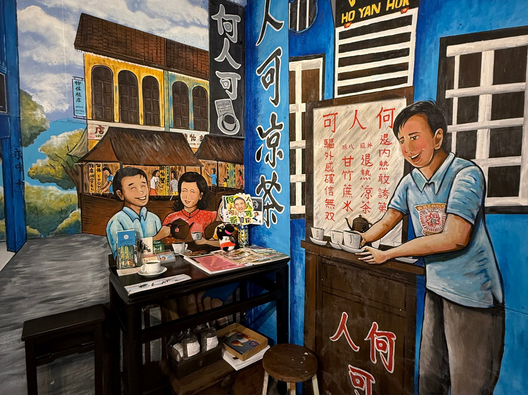 Ho Yan Hor Museum-怡保必去景点