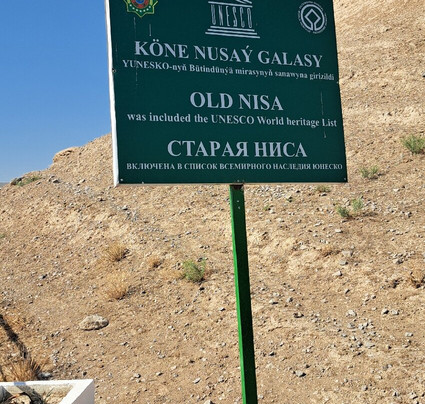 尼萨城-阿什哈巴德必去景点