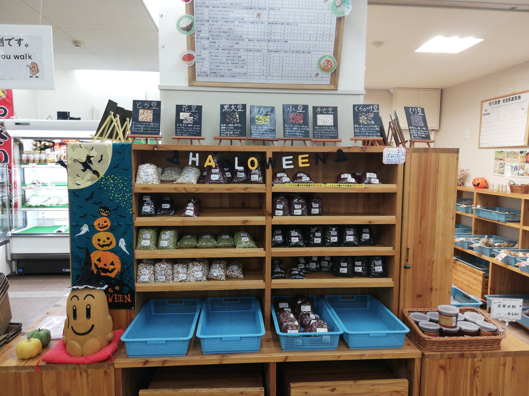 Michi-no-Eki Stella Honbetsu-本别町必去景点