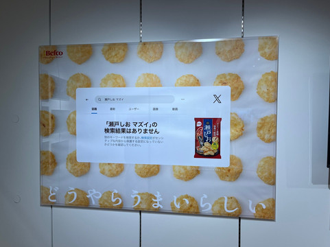 东京广告博物馆-港区必去景点