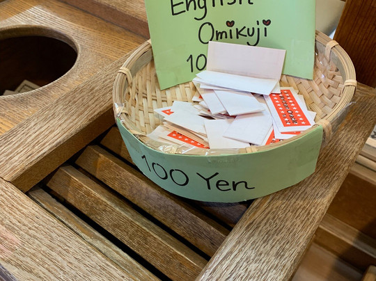 Koami Shrine-中央区必去景点