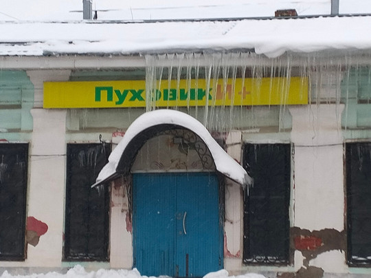 Trading Rows-Aleksandrov必去景点