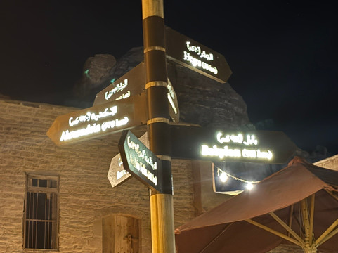 Old Town of AlUla-AlUla必去景点