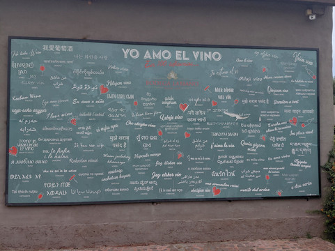 Bodega Labiano-圣拉斐尔必去景点