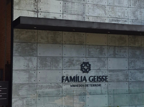 Almaunica Winerie-本图贡萨尔维斯必去景点