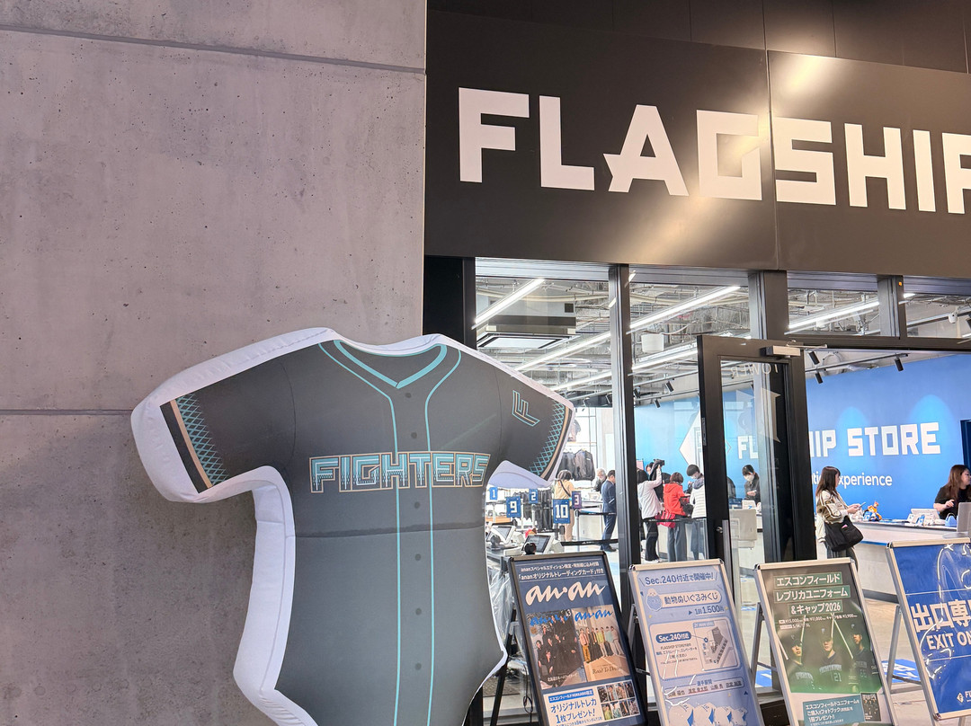 Hokkaido Ballpark F Village・ Es Con Field-北广岛市必去景点