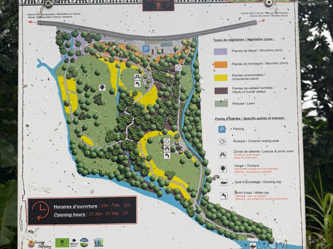 De Raiatea Botanical Garden-Taputapuapea必去景点