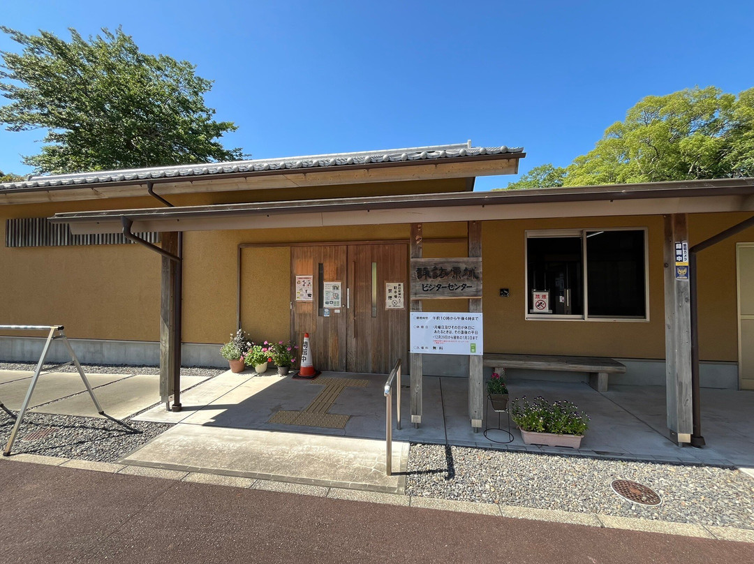 Suwahara Castle Remains-岛田市必去景点