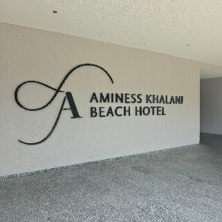 阿米内斯桂冠卡拉尼酒店主图