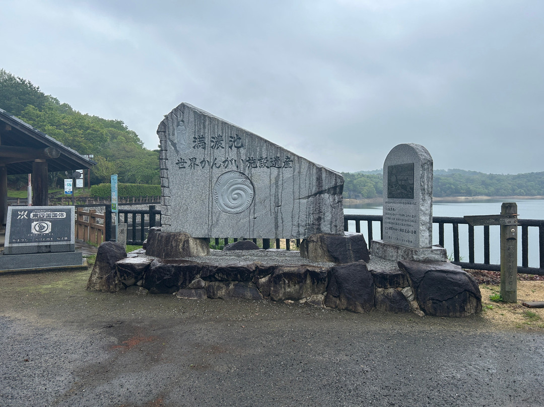 Manno Pond-满浓町必去景点