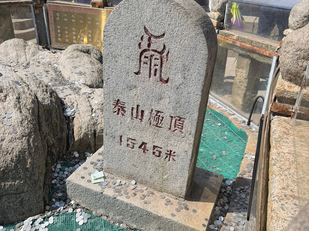 玉皇顶-泰安市必去景点
