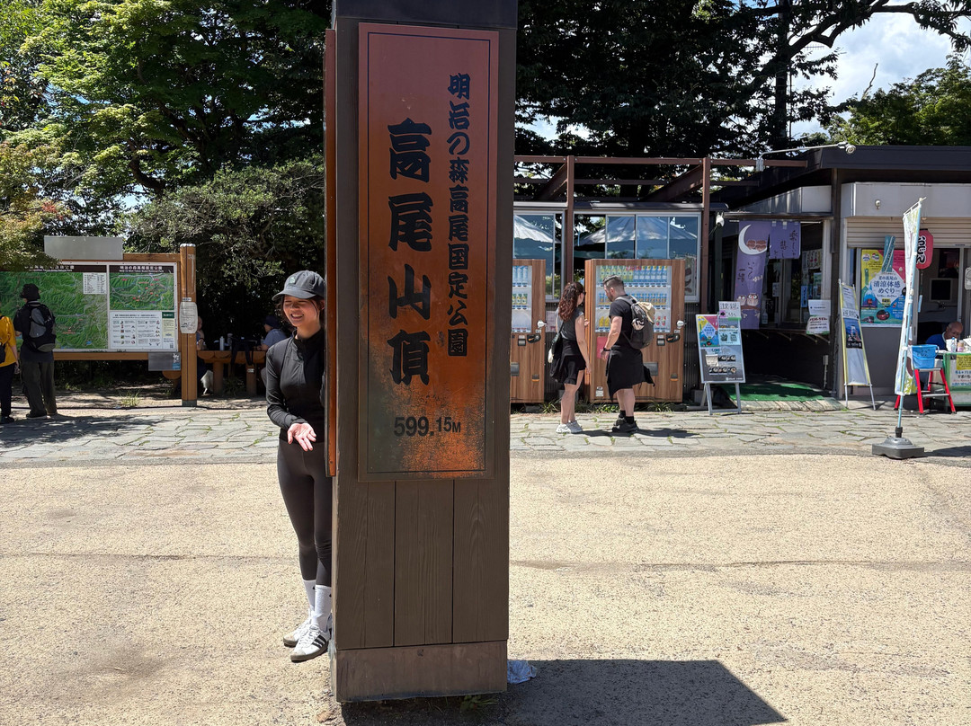 高尾山-八王子市必去景点