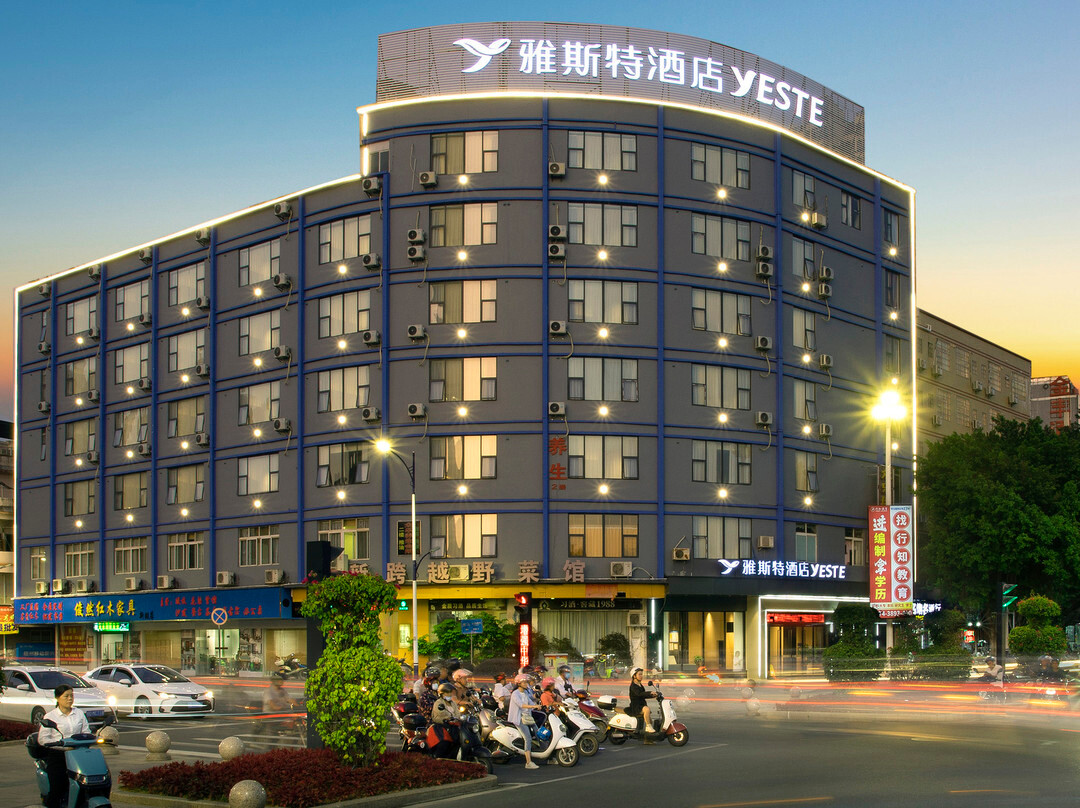 雅斯特酒店(梧州市政广场西堤公园店)主图