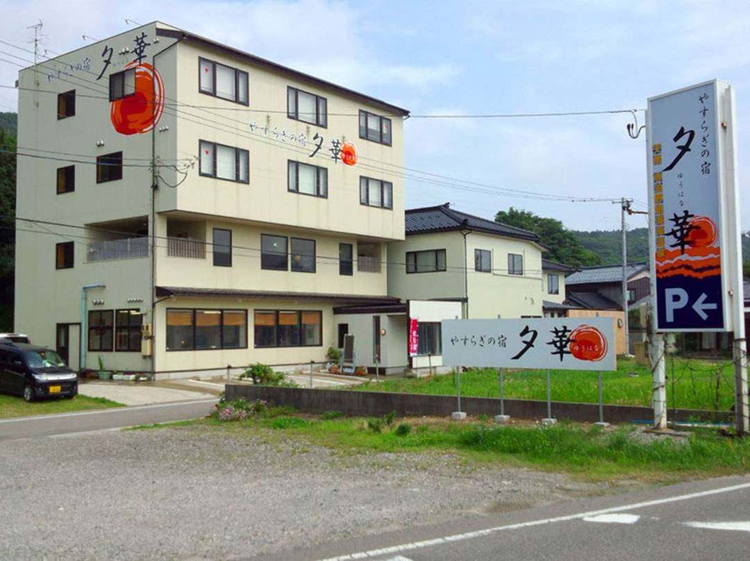尤哈纳和平旅馆