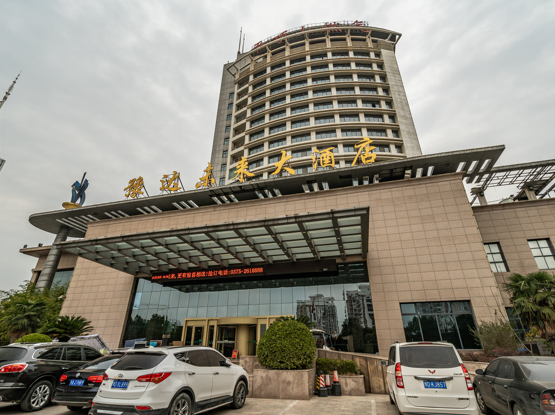 平顶山豫达未来大酒店