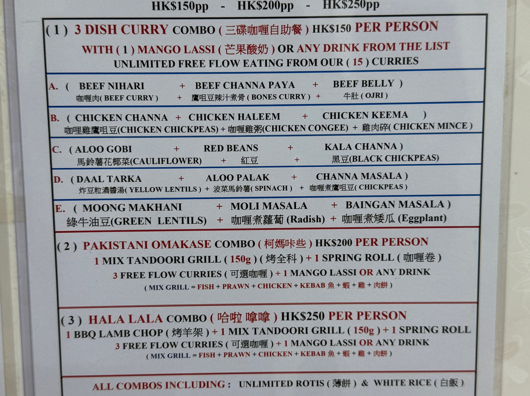Pakeezah Food Restaurant