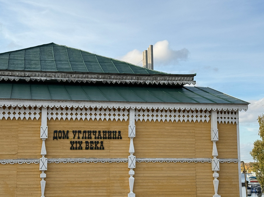 Museum of Urban Life-Uglich必去景点