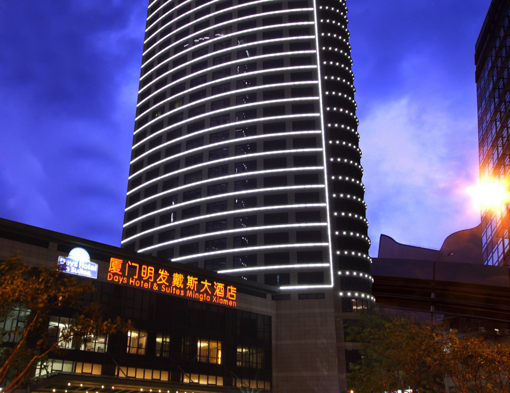 厦门明发国际大酒店（会展中心环岛路店）主图