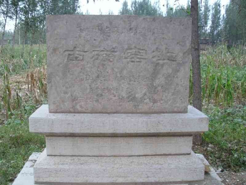 宁阳县旅游攻略图片