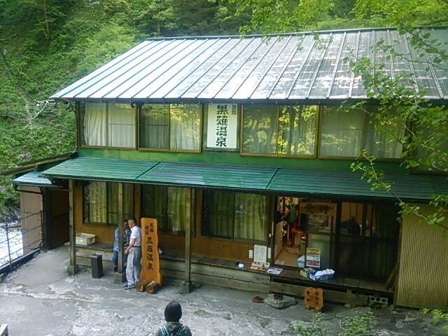 黑部市酒店住宿-Kuronagi Onsen Ryokan