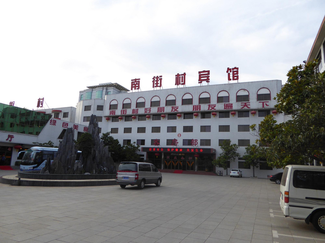 叶县酒店住宿-南街村宾馆